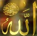 Allah, the only god snow
