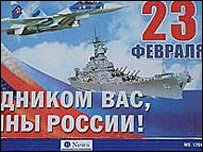 Pôster em Moscou com imagem do navio USS Missouri. Estas coisas acontecem quando se trocam profissionais de arte por profissionais de Marketing. Para eles 'tudo' é igual