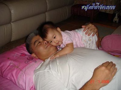 เอมมี่กับป่าป๊า