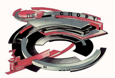 Chernikhov constructivism 2