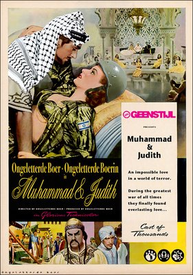 Muhammad and Judith