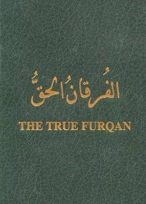 This is NOT the Holy Quran!