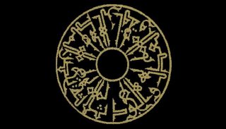 LOGO Emblematico de las Ordenes del Camino Sufi, usada por AGHA y otros grupos.