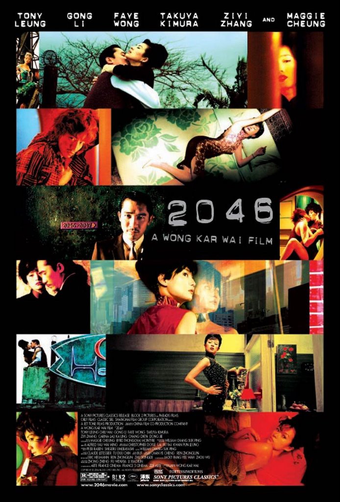 February 2006 – The End of Cinema