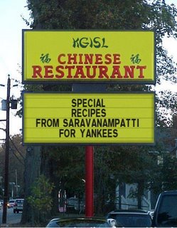 KGiSL Rajiv's Chinese Restaurant