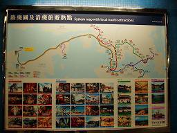 香港地铁，四通八达！
