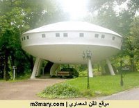 UFO house