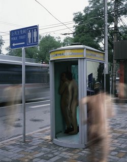 i fuck me | telephone booth