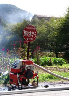 cistern and pump