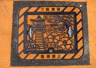 Matsue City, Shimane, manhole cover.