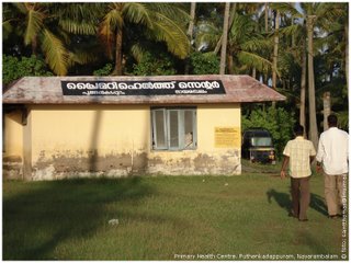 Nayarambalam Primary Health Centre