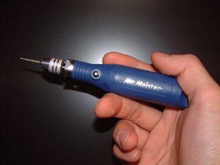リューター