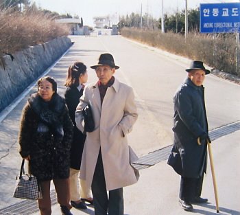 In front of Andong prison, Jan. 29, 1999. (c) AL