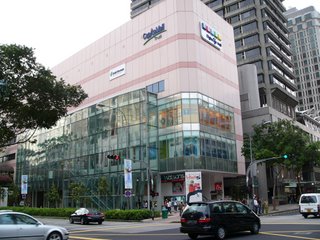 Funan | The IT Mall
