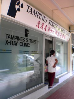 Tampines Street 11 Medical Imaging Centre
