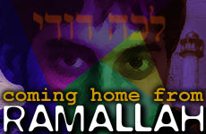 Coming Home From Ramallah by Zev Roth