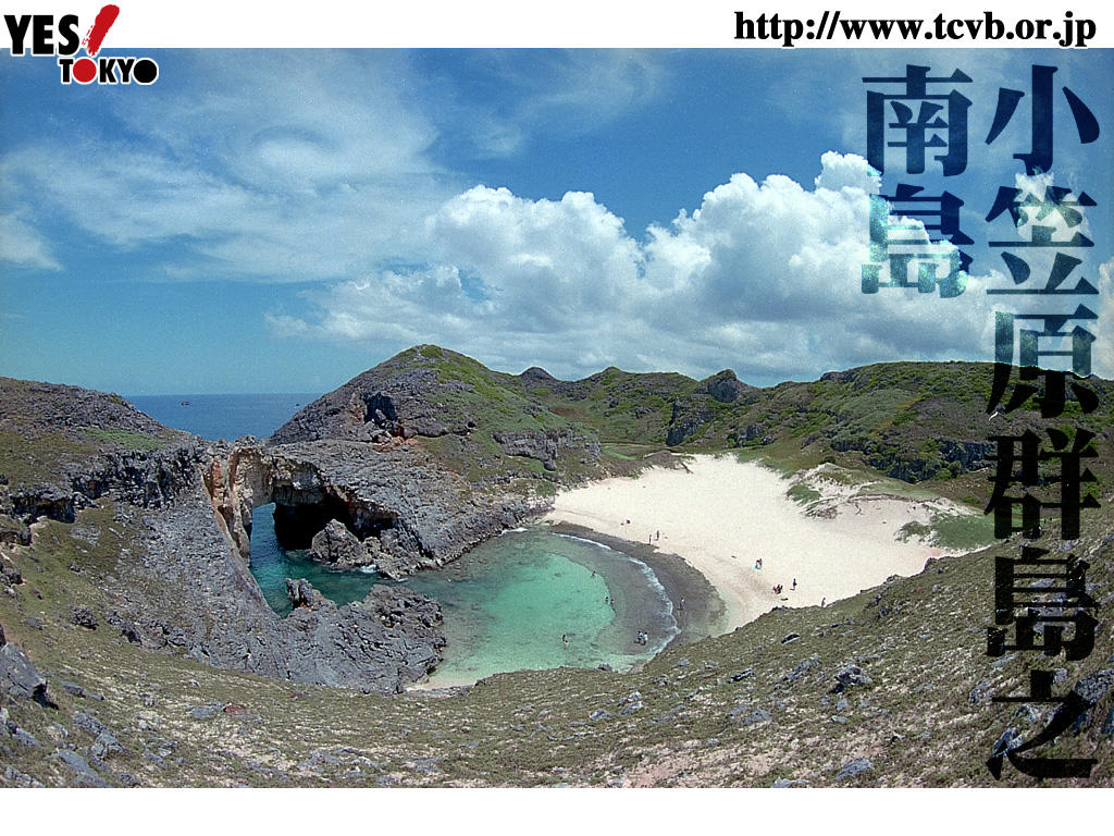 Shinkuko 新空港 小笠原群島 Shinkuko 新空港 小笠原群島