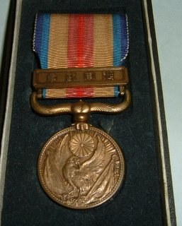 Japanese 1937 - 1945 China Incident Medal Front