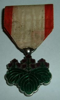Japanese Rising Sun 7 Class Medal Front