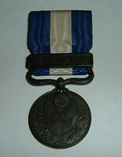 WWI Japanese 1914 - 1920 Medal Front