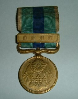 1904 Japanese Russia War Medal Front