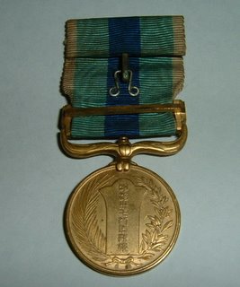 1904 Japanese Russia War Medal Back