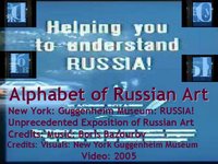 Alphabet of Russian Art: itroom video 2005; Credits: Music: Boris Bazourov; Visuals: New York Guggenheim Museum