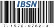 IBSN: Internet Blog Serial Number 7-1572-0782-3
