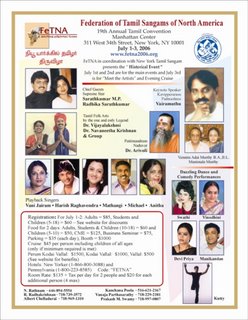 FeTNA in coordination with New York Tamil Sangam 19th Annual Tamil Convention