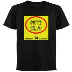 Japanese Kanji Phrase Symbols' T-shirt