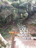 八仙新山標示牌與石頭階梯