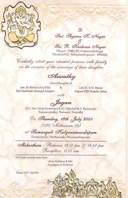 Outdoor Wedding Venue New Jersey Brooklake Country Club Wedding Invitation Wording You Are Cordially Invited