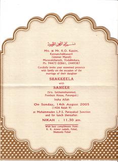 Sister Marriage Invitation Letter Wording Format Wedding Wordings For Sister Wedding Invitation To Friends
