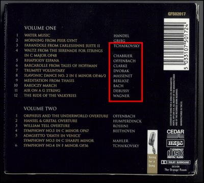 Back of CD Case with errors highlighted by red rectangle