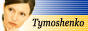 Yulia Tymoshenko - the HOT Ukrainian prime-minister!