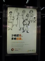 Closer look at anti-discrimination poster