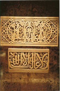 Islamic inscriptions