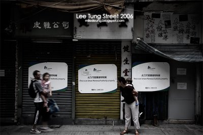 Lee Tung Street, Hong Kong, 2006