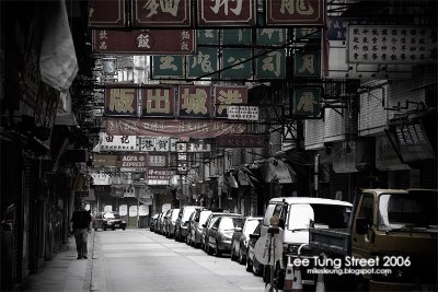 Lee Tung Street, Hong Kong, 2006