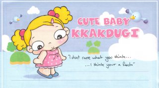 drawing sketch doodle art lo-fi baby Kkakdugi fuck think