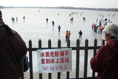 The frozen lake at Summer Palace