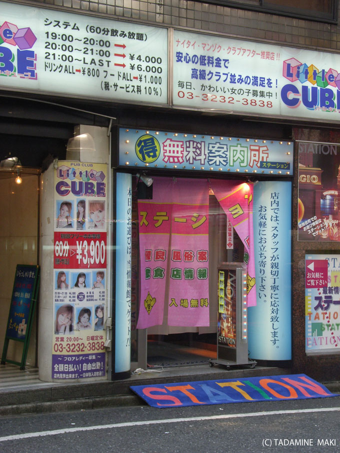 Salon japan pink 11 popular