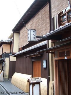 Ponto-cho, Kyoto sightseeing
