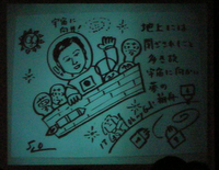 Sueño del hombre en el espacio slide1