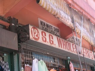 'Non White Shop' - Visual reminders of apartheid are still omnipresent despite the passing of more than a decade...