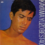 Yuzo Kayama Best 40