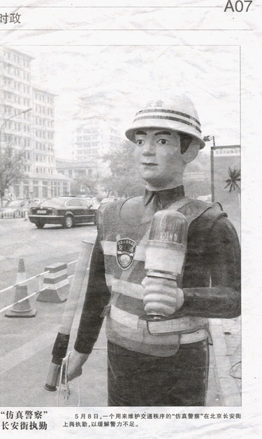 Officer Clay in the Chinese Paper