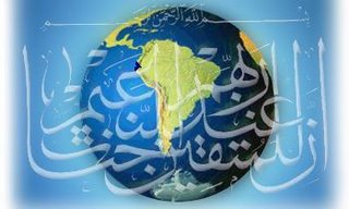 Bismillah Arham Arhim - Dios nos bendiga!