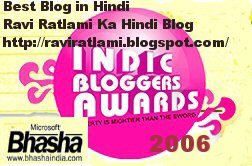 Microsoft BhashaIndia Best Hindi Blog of 2006