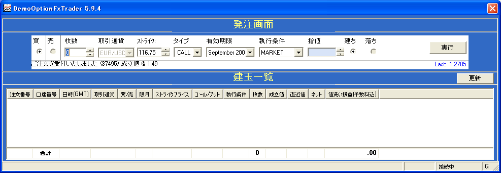 Fxc.exe options